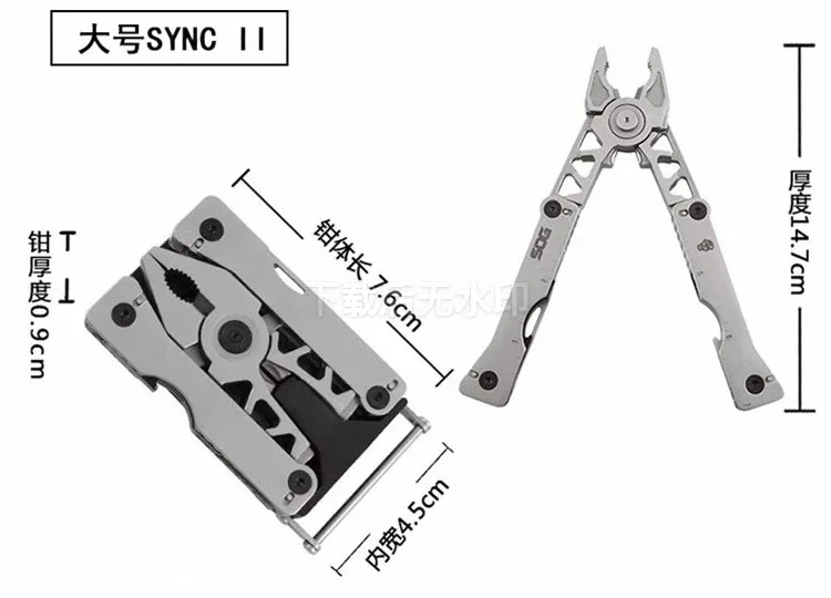 

Portable Multi-purpose Folding Belt Buckle Pliers, Universal Strap Adjustment Combination Hand Tool Daily Repair Hardware Gadget