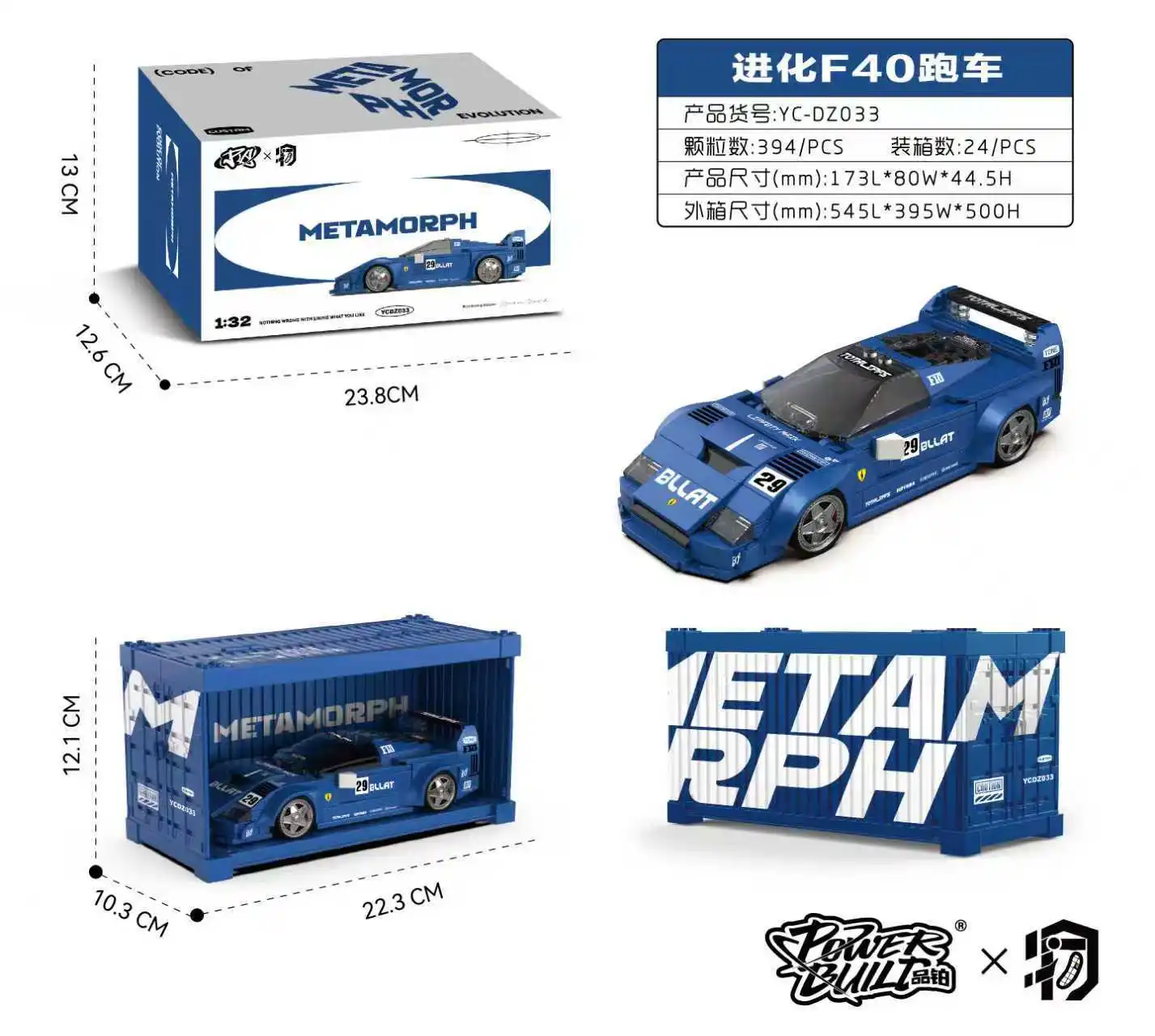 

394PCS F40 Blue Sports Car Model Building Blocks Kit Co-branded Car Toys Small Particle Assembled Classic Racing Aldult/Kid Gift