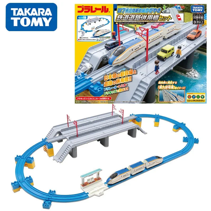 

TAKARA TOMY Tomica Plarail New Best Selection Railway and Highway Dual-use Bridge Set Assembled Luxury Train Track Set Gifts Toy