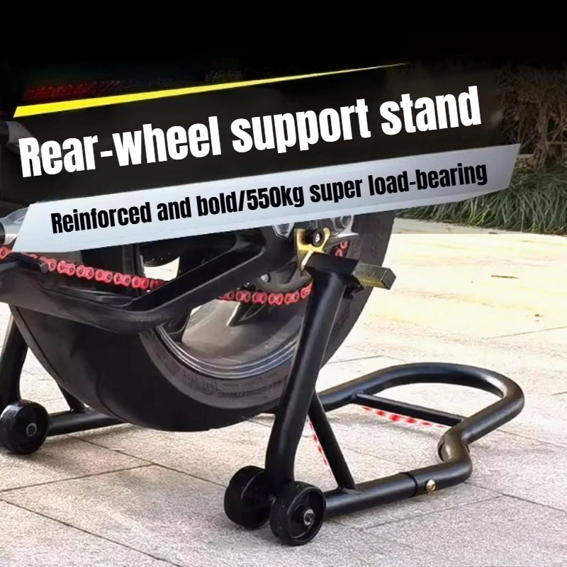 Motorcycle Parking Rack Labor Saving Rear Support Stand Rear Wheel Stand Auto Wheel Support Frame Tire Repairing Tool Special