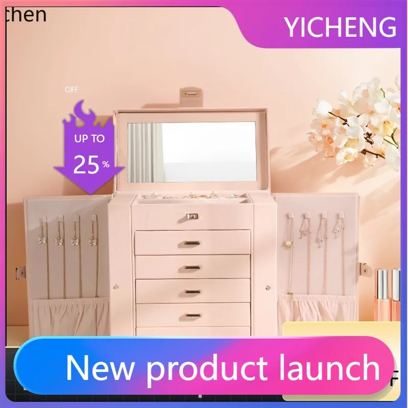 

LYY jewelry box new high-end princess large-capacity jewelry storage box multi-layer jewelry box for home use