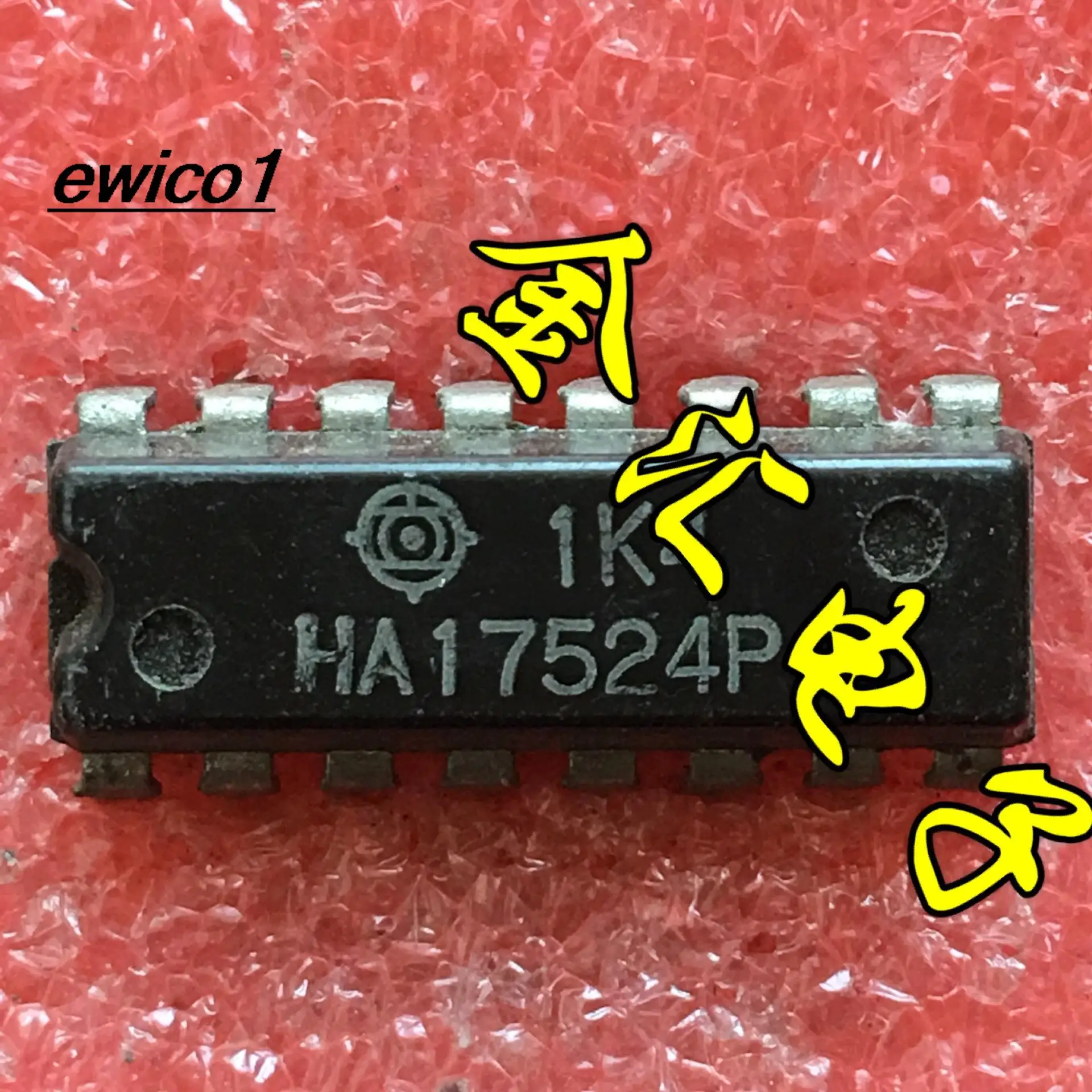

10 шт., HA17524P 16
