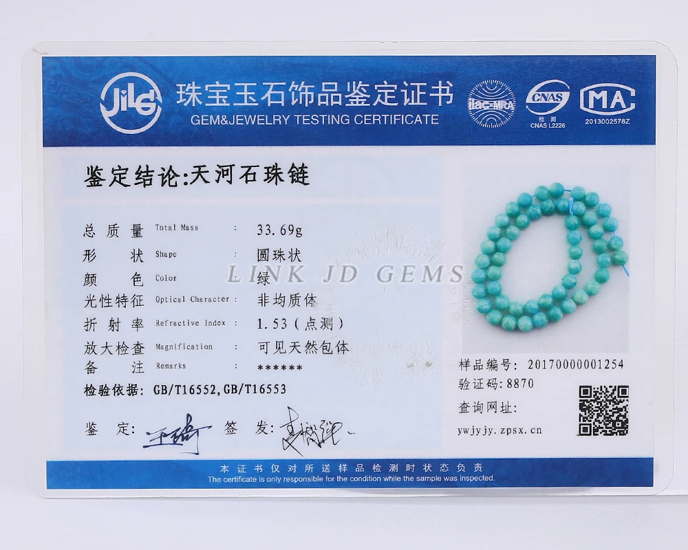 Echte natürliche blau-grüne Amazonit-Perlen, rund, lose Spacer-Edelsteinperle für Schmuckherstellung, DIY-Armband, Halskette, Zubehör – Detail 1