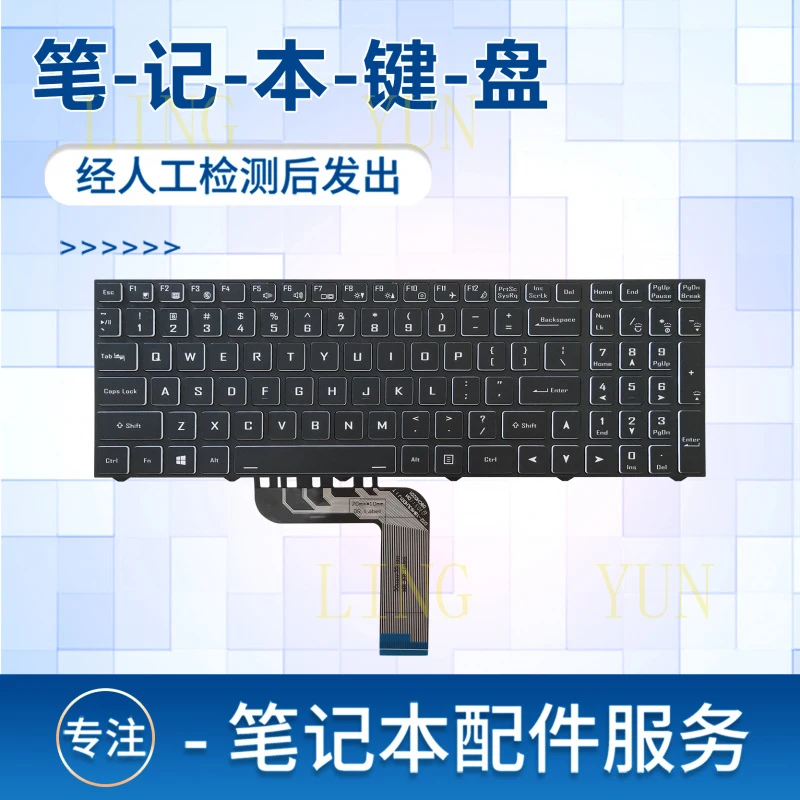 

Z for Mechanic, Creator, Machcreator-E, Machcreator-A, MD, Naruto T7C, T5g laptop keyboards