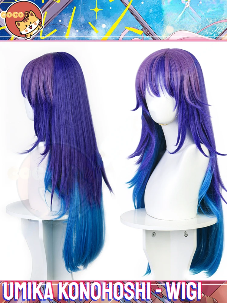 Umika Konohoshi Cosplay Wig Anime Hoshikuzu Telepath Umika Cosplay Konohoshi Wig Long Purple Cosplay Wig CoCos