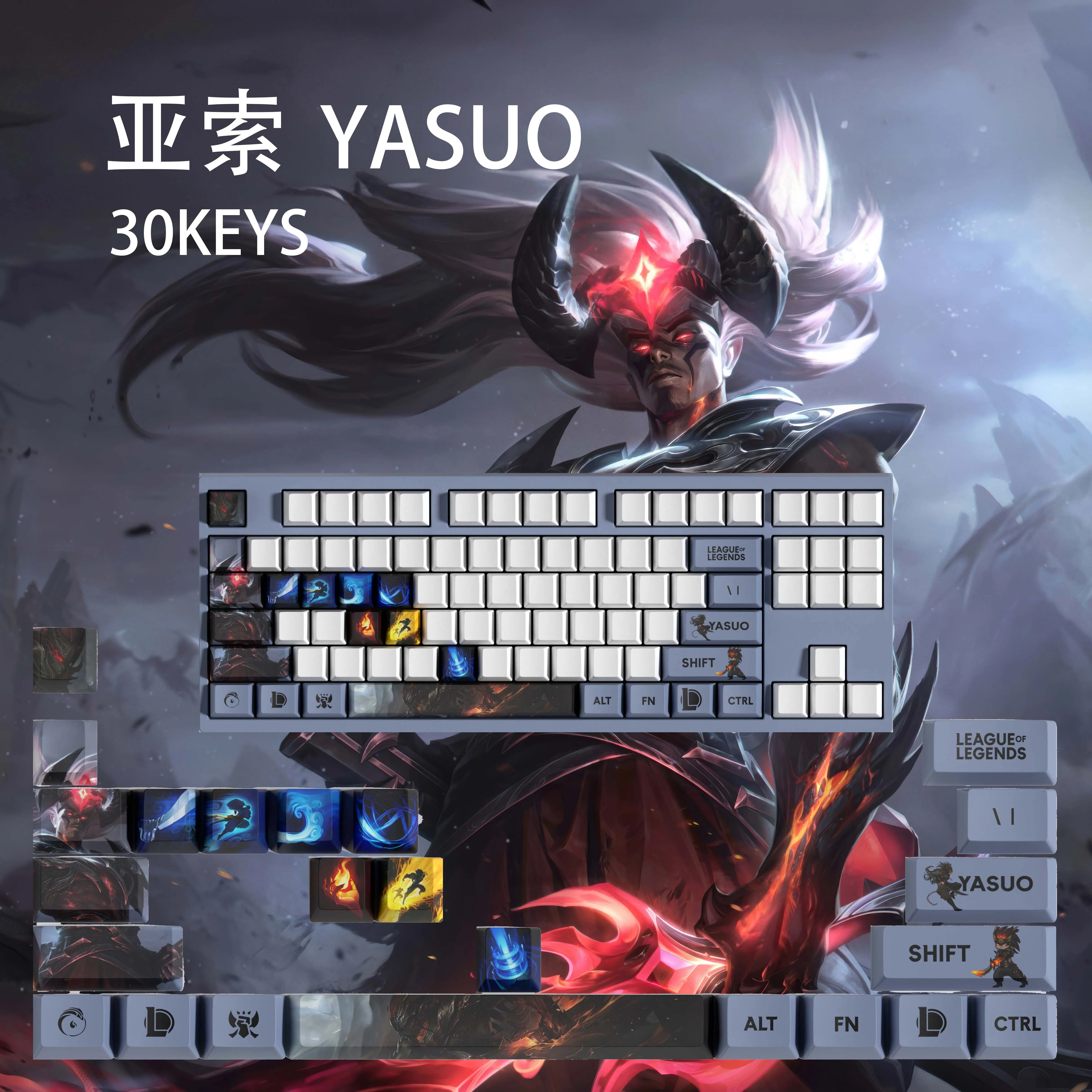 YASUO KEYCAPS New design League of Legends keycaps 30KEYCAPS  OEM Profile Keycaps for mechanical keyboard