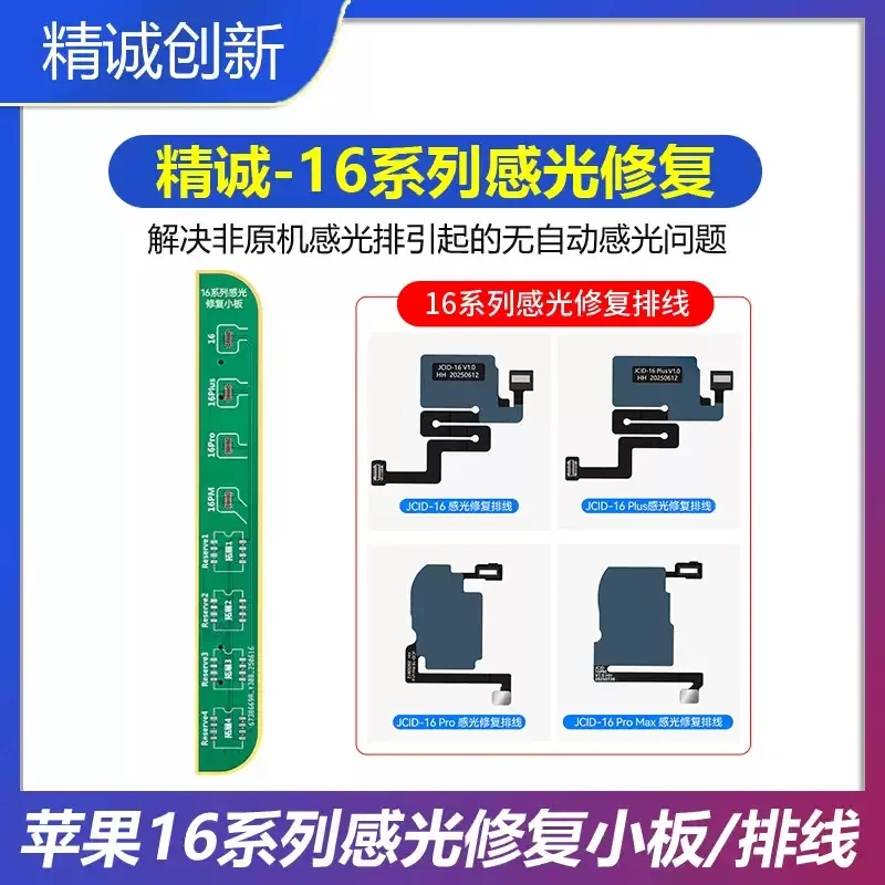 JCID V1SE auricolare altoparlante Flex Cable Detection Board ricevitore FPC Test Cable per iPhone 8-15 Pro max True Tone Face ID Repair