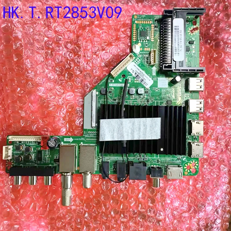 HK.T.RT2853V09/2851V09 DVB-T2 4K network TV board supports Europe and Central Asia