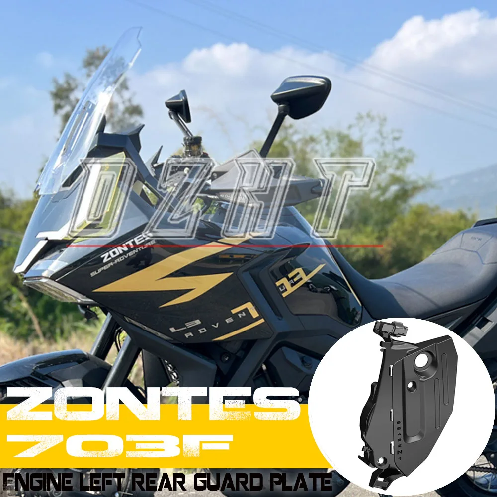 

FOR ZONTES 703F Motorcycle Engine Left Rear Guard Plate Left Rear Cover Decorative Cover Small Sprocket Protective Cover
