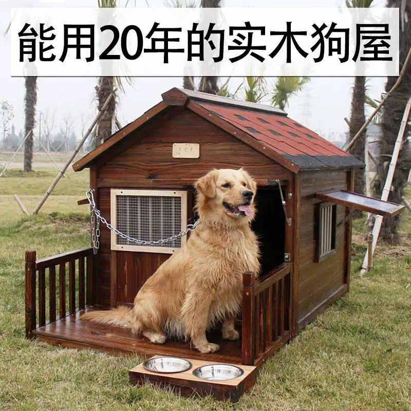 Large solid wood dog house Kennel Carbonized Outdoor Rainproof Outdoor All Seasons Universal Summer Large Dog Cage