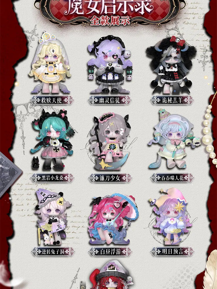Ninita Revelação da Bruxa Caixa Surpresa Kawaii Boneca Fofa Modelo Brinquedos Caixa Misteriosa Figura de Ação Coleção de Ornamentos de Anime Presente