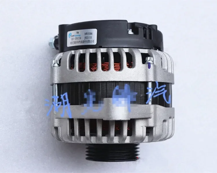 Engine Alternator F…