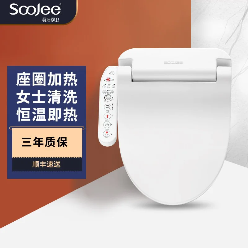 Shunjie Toilet Cover Toilet Cover Automatic Instant Toilet Washing Heating Faucet