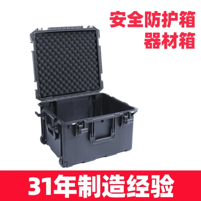 Multifunctional safety box Protective box Waterproof plastic tools and equipment Instrument box Injection molding box