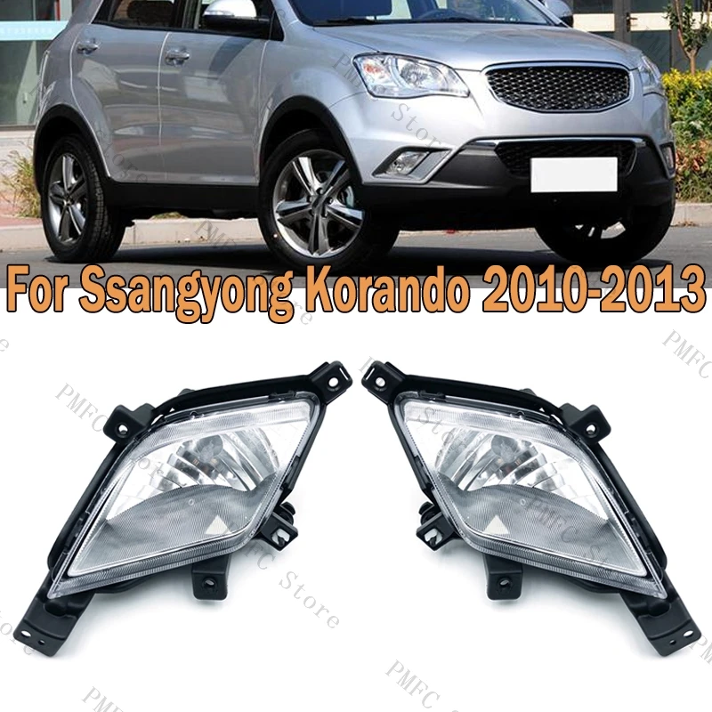 

Car Front Bumper Fog Light Assembly For Ssangyong Korando 2010 2011 2012 2013 Daytime Driving Lamp Foglight Foglamp 8320134001