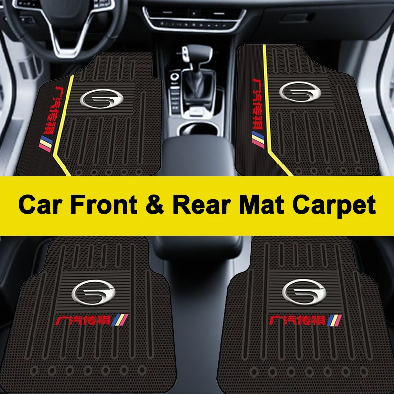 

Модный автомобильный коврик, передний и задний нескользящий автомобильный коврик для GAC Trumpchi MOTOR GS3 GS4 GS5 GS8 GA4 GA6 GA8 EMPOW