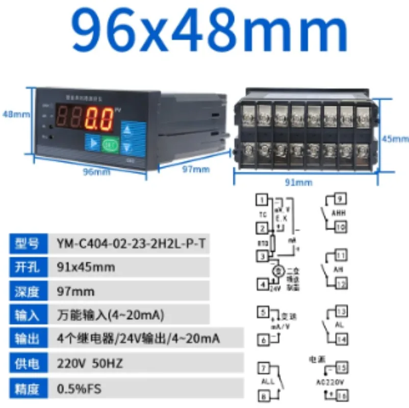 accessories Multifunctional PID digital display meter intelligent control instrument
