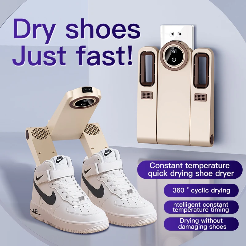 

Новая сушилка для обуви с таймером 120 Вт, осушительная сушилка для обуви, сушильная машина для дезодорации, бытовая сушилка для влажной обуви