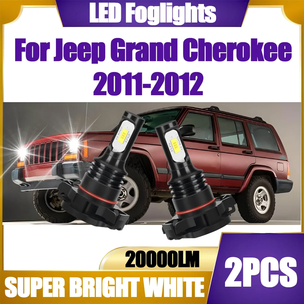 

2 шт. 20000LM Автоматические противотуманные фары 5202 Светодиодные автомобильные противотуманные фары 90 Вт Высокая мощность 6000K Белые чипы CSP для Jeep Grand Cherokee 2011-2012