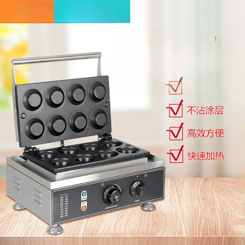 Stainless steel egg tart skin machine snack equipment