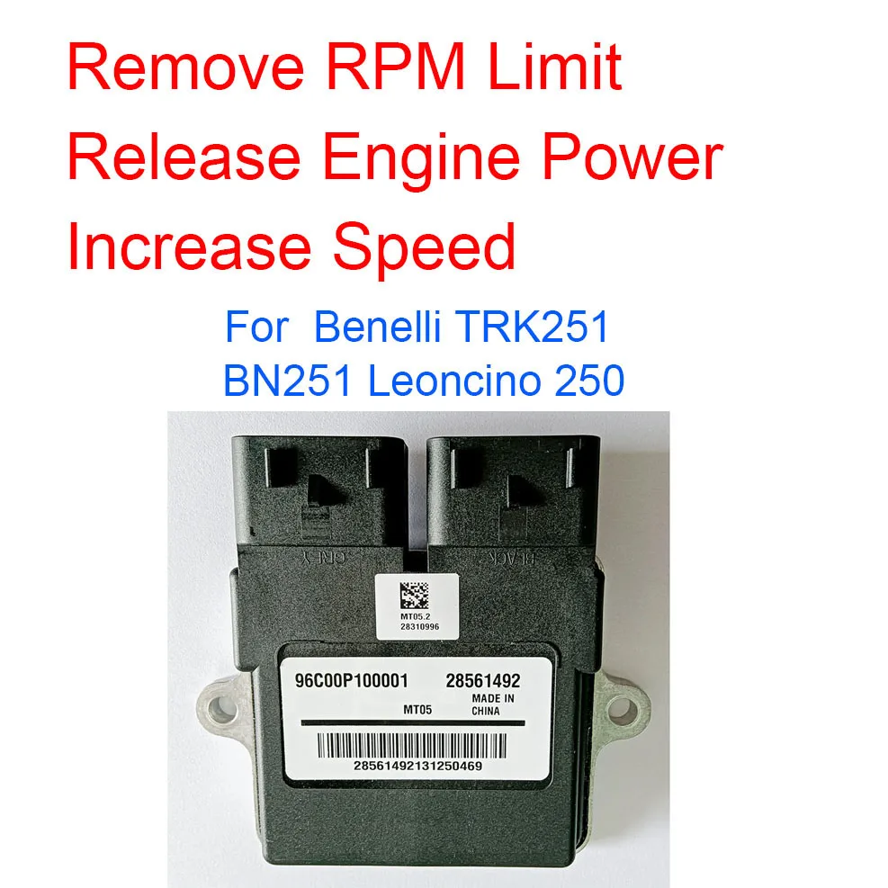 Engine Control Modu…