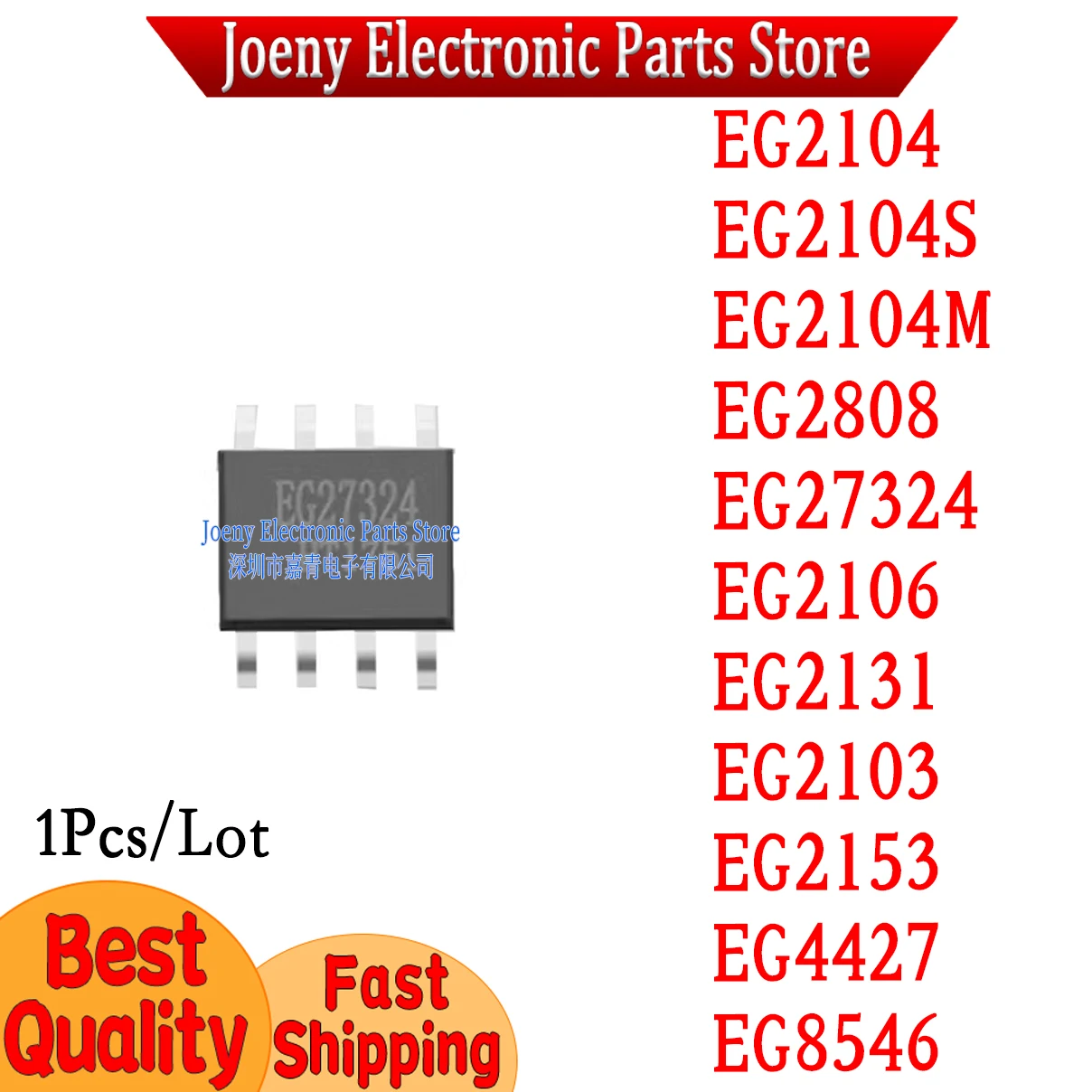 

EG2104 EG2104S EG2104M EG2808 EG27324 EG2106 EG2131 EG2103 EG2153 EG4427 EG8546 Evaluation board