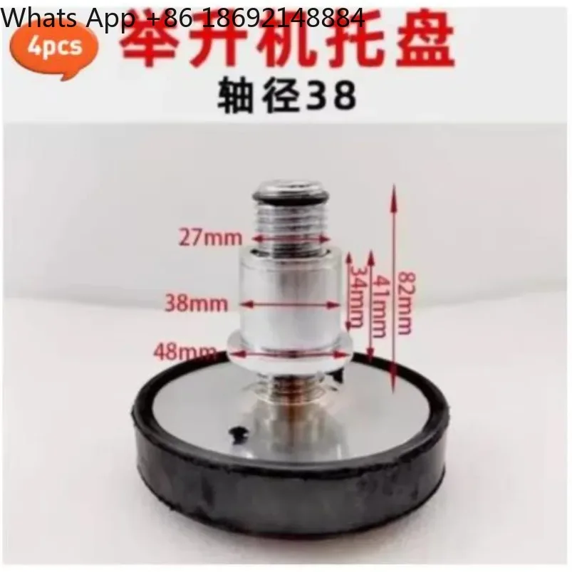 

4pcs Car Lift Rubber Tray Heightening Feet Plus High Leg Pads Shaft Diameter 38mm