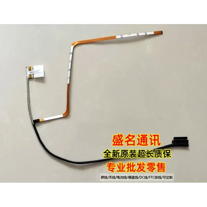 For Applicable to mechanical revolution code01 screen cable 30P IR 40p 4K 144HZ screen cable