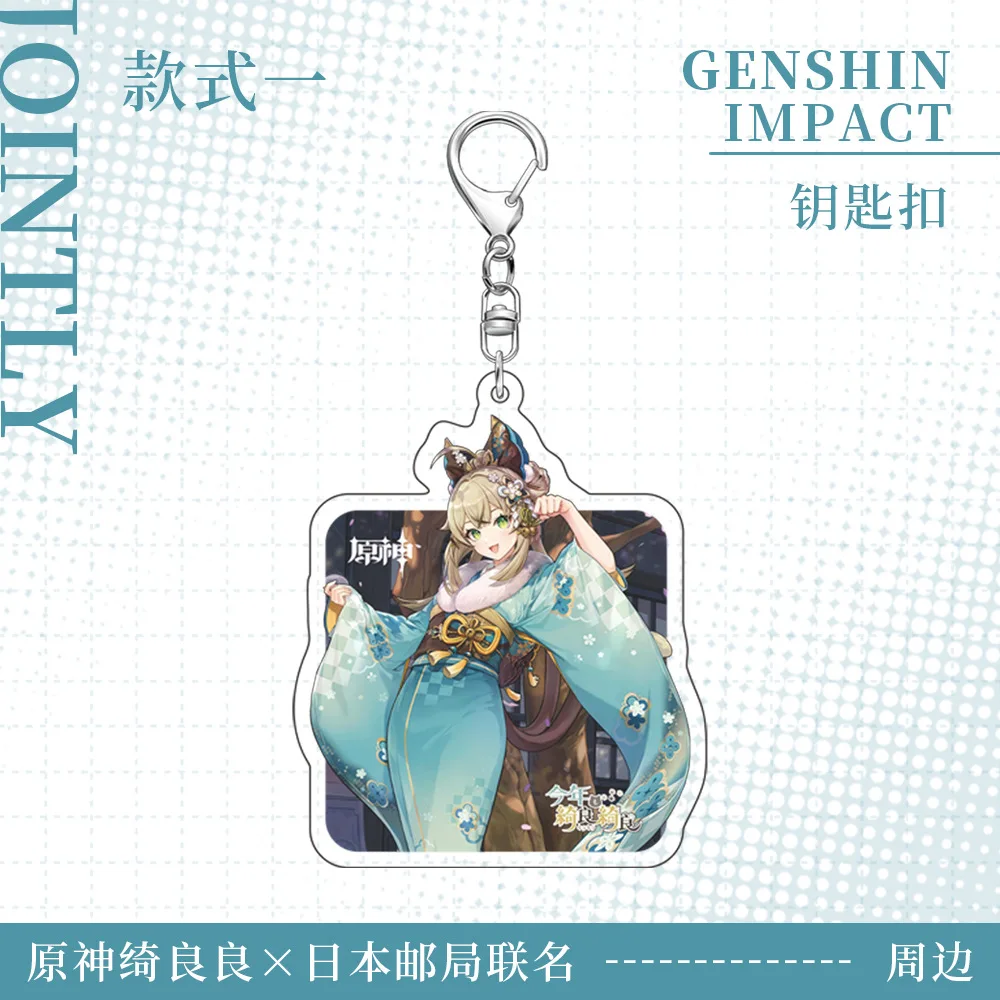 Game Genshin Impact Komaniya Express Cat Upon the Eaves Kirara Cosplay KOSTUUM Acryl Sleutelhanger Sleutel Accessoires Hanger Prop