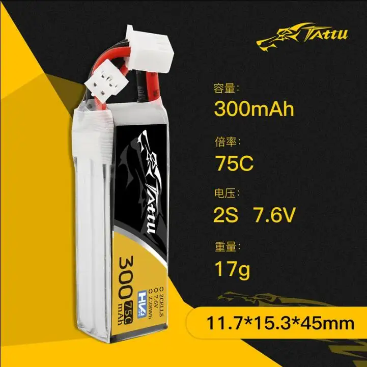 TATTU Batería LiPo 7,6V 300mAh 75C para drones FPV conector PH2.0 - imagen 3
