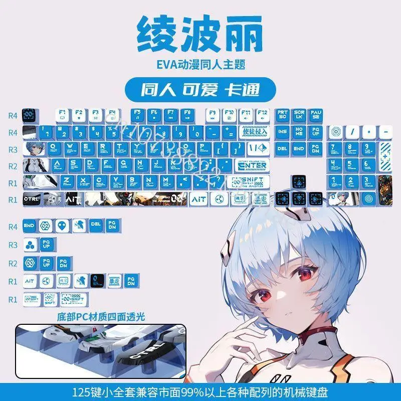 In stock EVA Ayanami Rei Asuka Langley Soryu keycap Anime figure SA height Transmissing light on all sides Keyboard accessories view 5