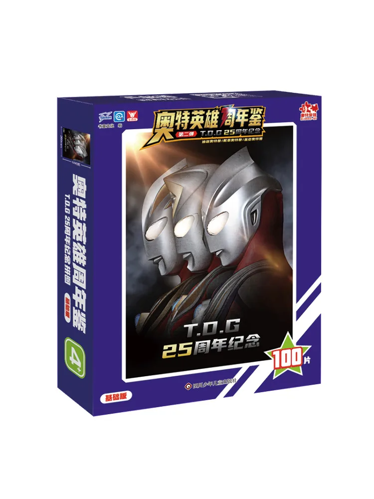 

Book-Winshare T D G 25th Anniversary Basic Edition