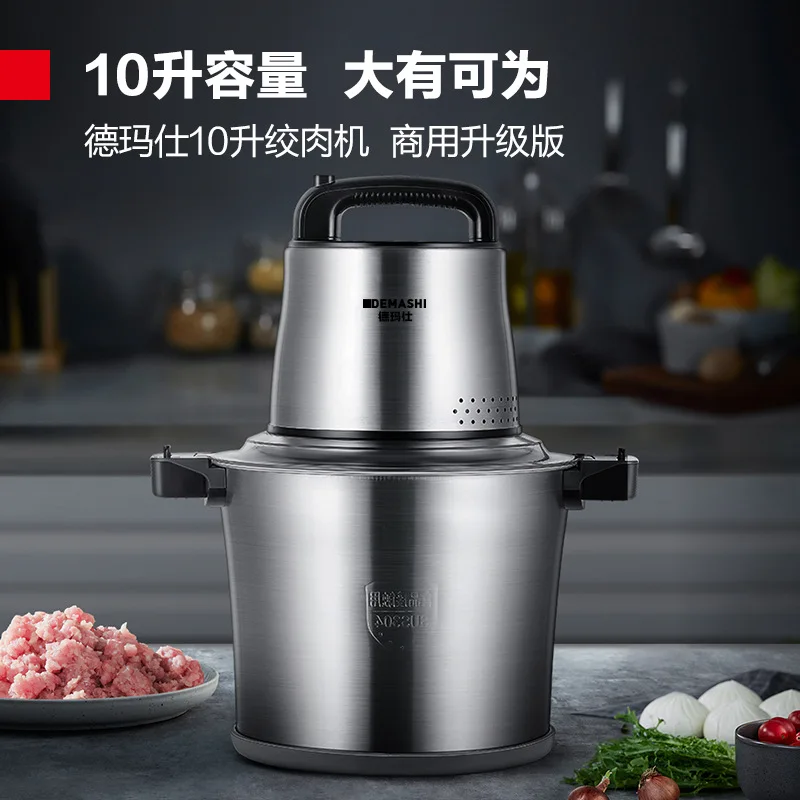 

Demashi Meat Grinder Commercial Household Electric Stainless Steel Mixer Meat Chopper Crushing Garlics Minced Vegetables Minced