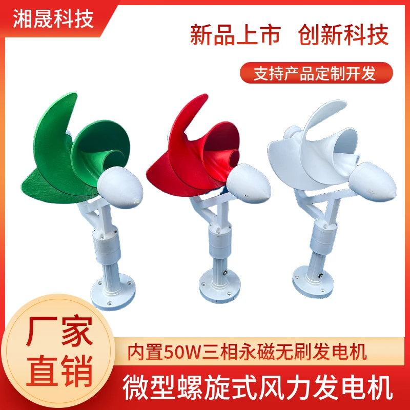 12V Dc Output Micro…