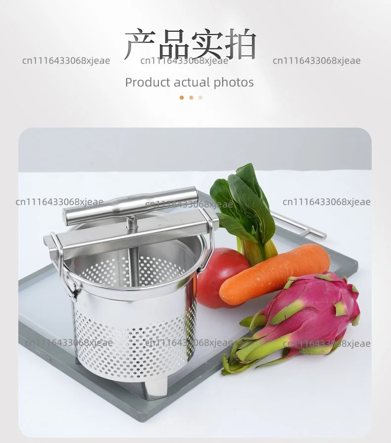 Stainless Steel Cone Vegetable Stuffing Squeezer Household Rice Wine Squeezer Vegetable Manual 304 Stainless Steel Tool