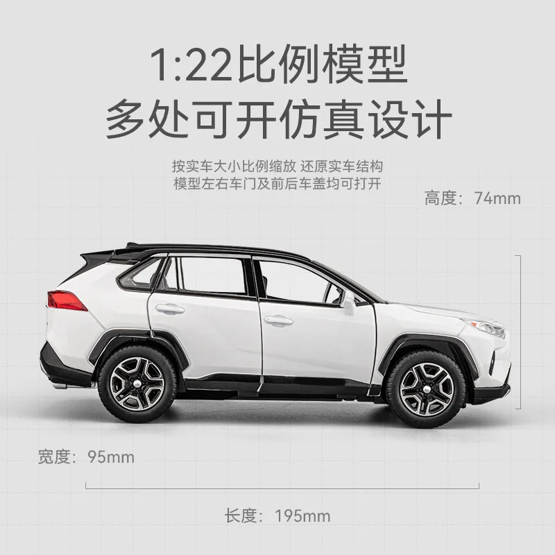 รถของเล่นเหล็กหล่อ RAV4ขนาดใหญ่1:22โมเดลรถยนต์สำหรับคนรักรถของสะสมสำหรับคนรักรถรถตั้งโต๊ะของขวัญเด็กผู้ชาย