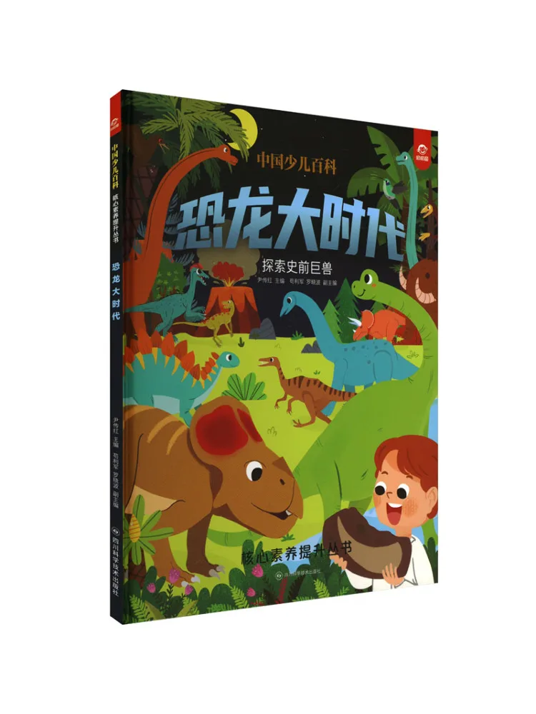 

Book-Winshare The Age Of Dinosaurs