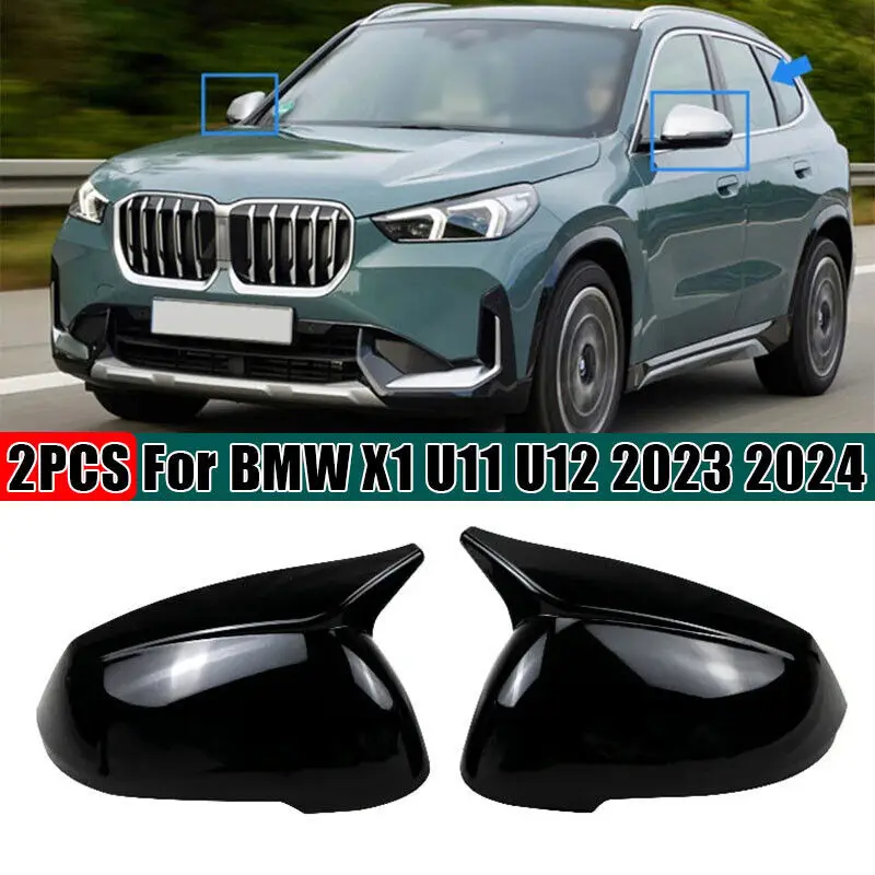 

2 шт., глянцевые черные боковые крышки для зеркала BMW X1 U11 U12 2023 2024