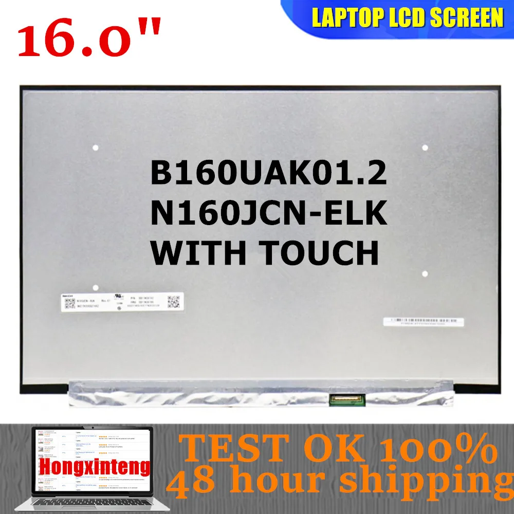 

N160JCN-ELK B160UAK01.2 Original NEW 16.0INCH TOUCH SCREEN 40PINS For Lenovo IdeaPad Slim 5 16AHP9 16IRU9 16IRL8 16ABR8
