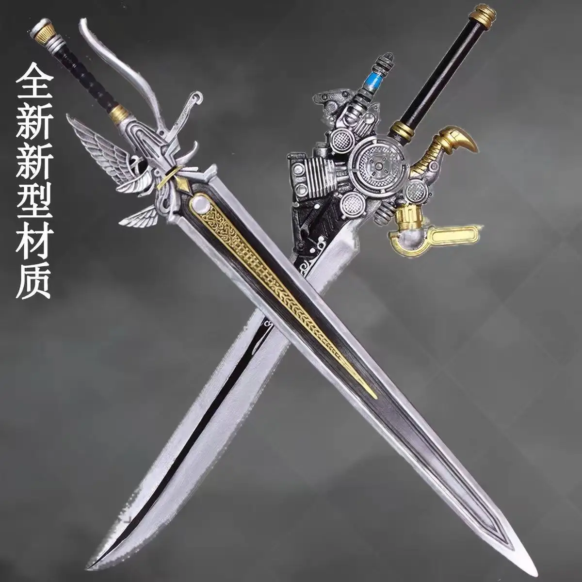 Nokuto Noctis Lucis Caelum`s Weapons King Sword Prop Game Final Fantasy XV Cosplay Prop Halloween Christmas Party Costume Prop