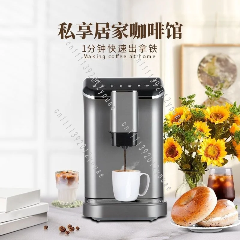 All-in-one Coffee Machine With Grinder, Household Automatic Espresso Maker, One Touch for Latte Americano Cappuccino