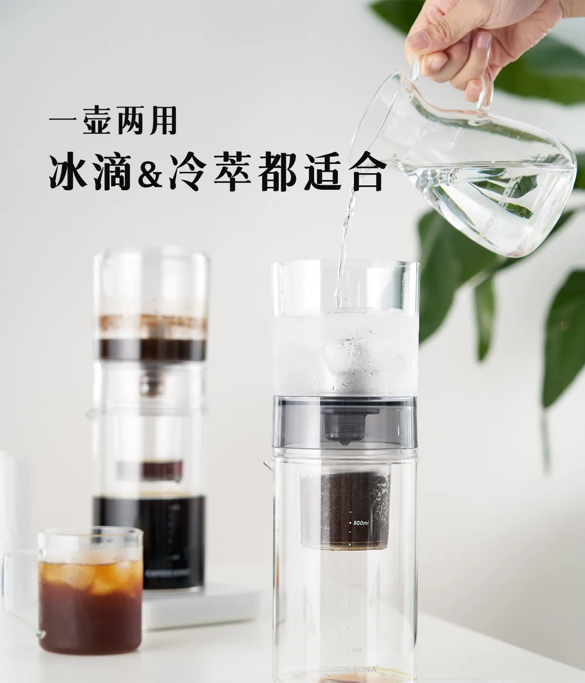 

Ice drop coffee pot, glass household ice water cold brew, coffee pot drip filter ice brew