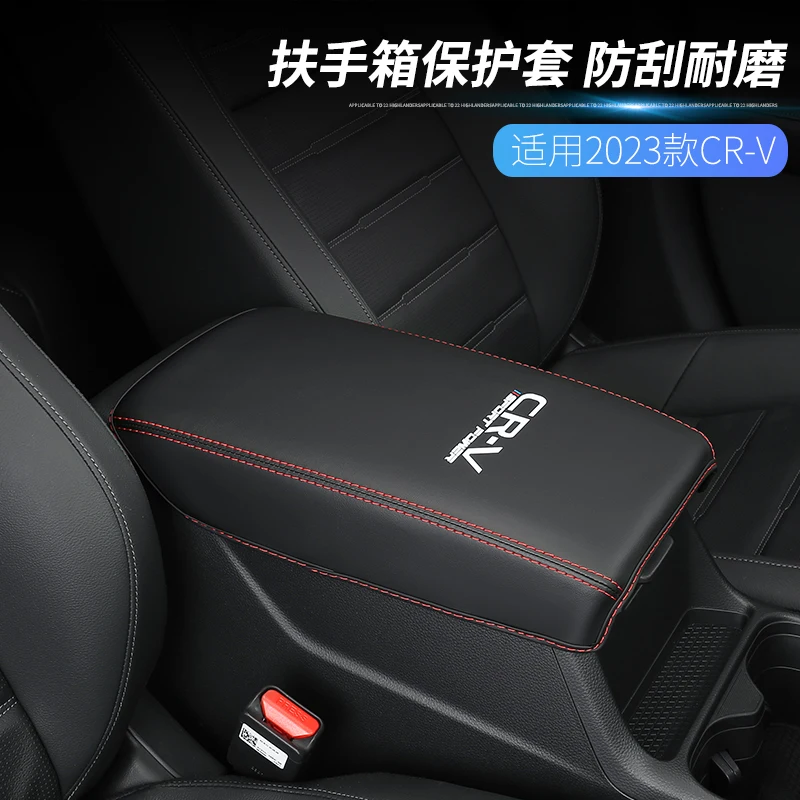 

For Honda CRV CR-V 2017-23 Central Armrest Case Protective Cover Interior Decoration Accessories