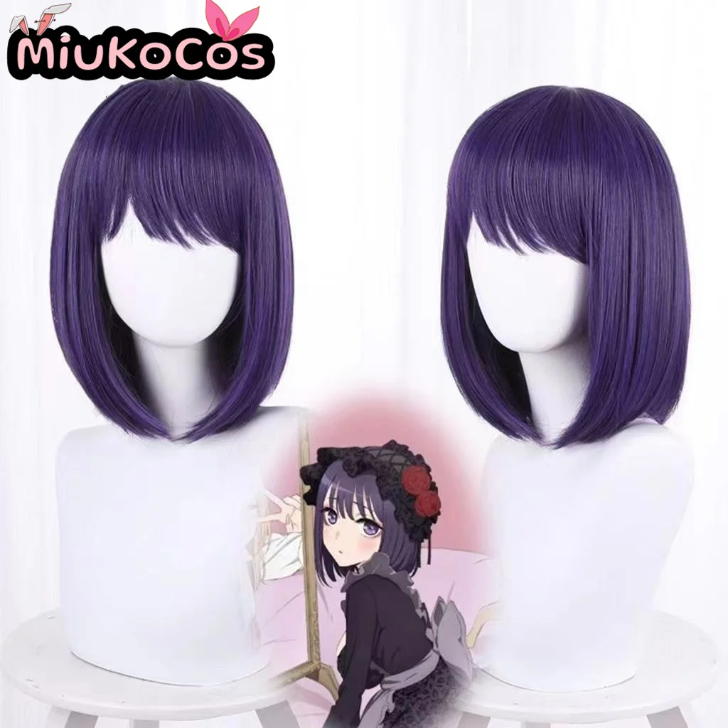 В НАЛИЧИИ My Dress Up Darling Marin Kitagawa Косплей Парик MiukoCosplay Аниме Kuroe Shizuku Фиолетовый Короткий Косплей Парик Стиль Горничной В НАЛИЧИИ My Dress Up Darling Marin Kitagawa Косплей Парик MiukoCosplay Аниме Kuroe Shizuku Фиолетовый Короткий Косплей Парик Стиль Горничной