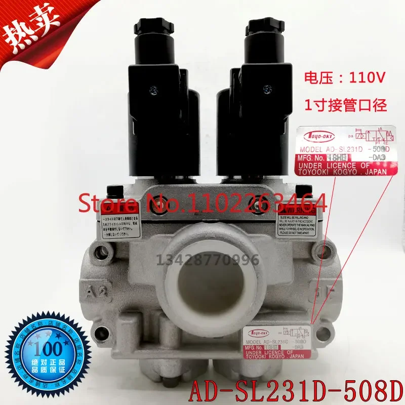 Fengxing 506D ダブルソレノイドバルブ 712/916D 安全空気圧バルブ AD-SL231D-304D/406D/508D