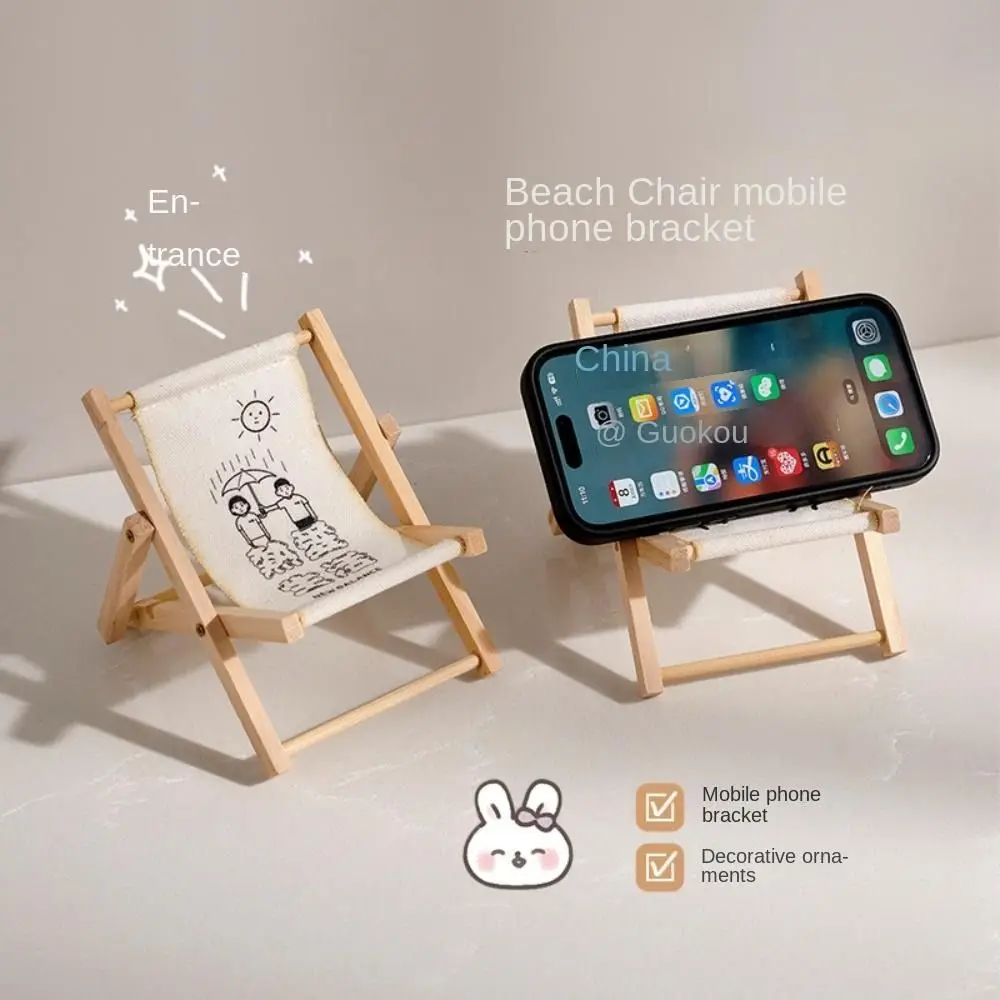 Beach Chair Shape Beach Chair Mobile Phone Bracket Stable Not Easy Deform Mobile Phone Holder Not Easy Fade Slots Design