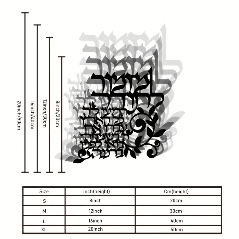 CIFBUY Hebrew Metal Wall Art Jewish Blessings Calligraphy Black Decorative Plaque Sign Living Room Bedroom Office Indoor Outdoor view 5