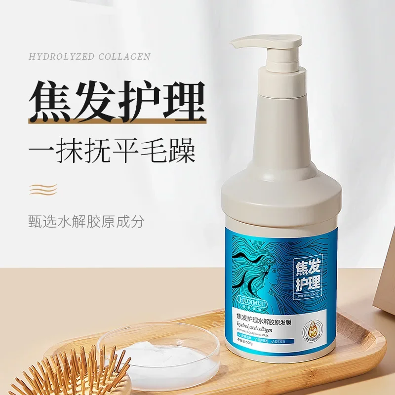 

Dry Frizz Nutrition Ointment Moisturizing Repair Hair Straightening Cream Niacinamide Hair Mask Shampoo Conditioner Perming Care