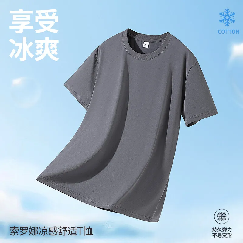 صيف جديد منتظم صالح شعور رائع 210gsm سورونا النسيج تي شيرت الرجال تنفس مريحة قمة عادية فضفاض الهيب هوب الشارع الشهير