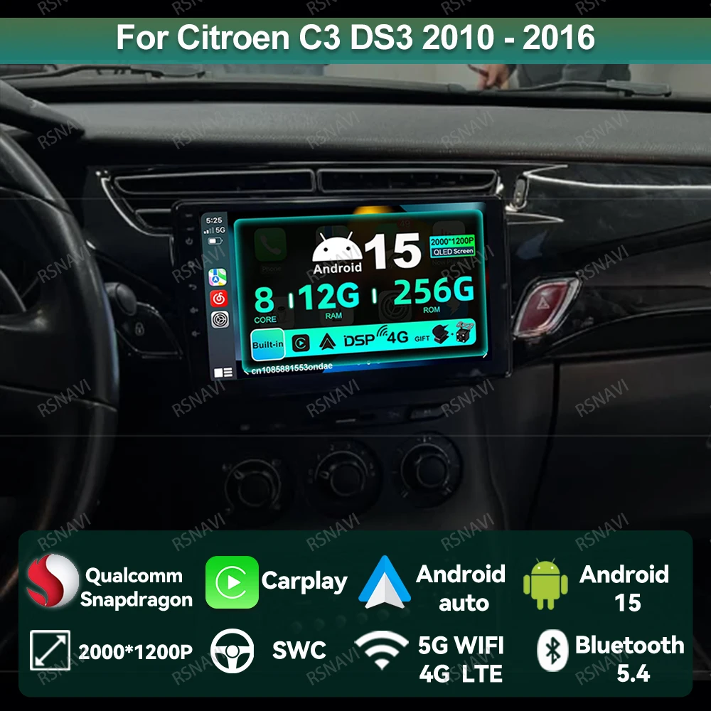 راديو السيارة أندرويد 15 لسيتروين C3 DS3 2010 - 2016 نظام تحديد المواقع ستيريو QLED Autoradio DVD BT رئيس وحدة كوالكوم فيدو لاعب 5G WIFI DSP #1